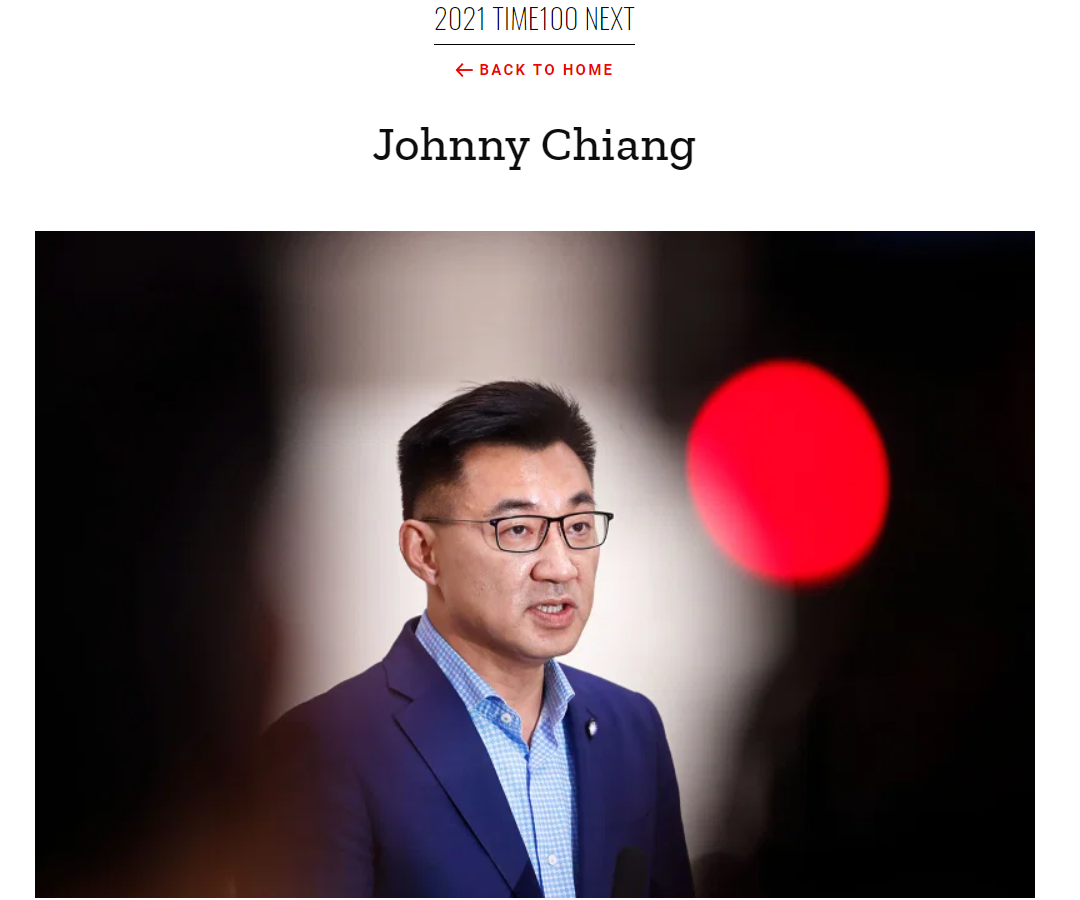 Le président du KMT Johnny Chiang inclus dans la liste 2021 des 100 personnalités émergentes du magazine TIME