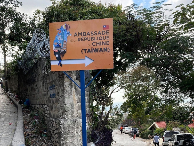 La diplomatie taïwanaise active l'alerte rouge et exhorte ses citoyens à ne pas se rendre en Haïti