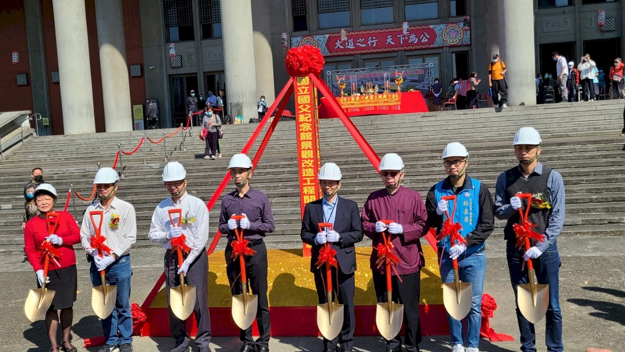Travaux de rénovation du Mémorial Sun Yat-sen à Taipei