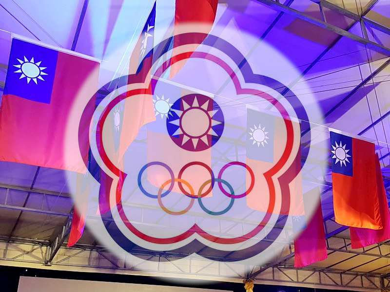 Taipei prépare les Jeux mondiaux des maîtres sans maillot national