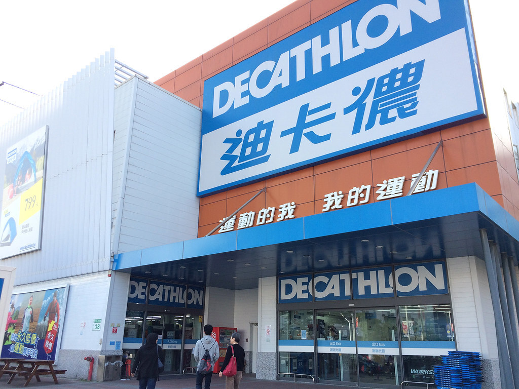 Decathlon Taïwan augmente ses prix de 26%