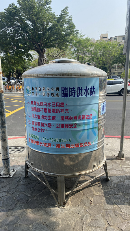Pénurie d’eau : les mesures de restrictions de Taichung s’étendent à Miaoli