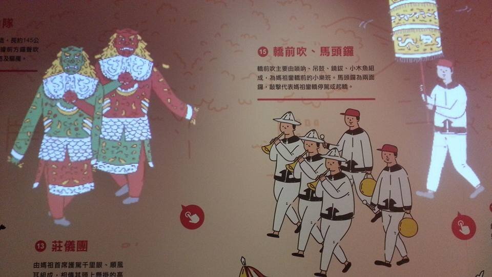 Le départ du pélerinage de Dajia Mazu retransmis en direct sur le site et Facebook de RTI
