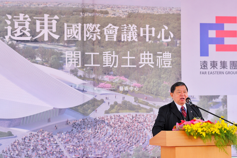 Début des travaux pour le futur centre international des conventions du groupe Far Eastern
