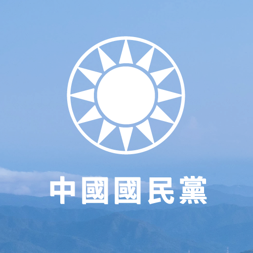 Le KMT prévoit d’élire son nouveau président le 24 juillet prochain