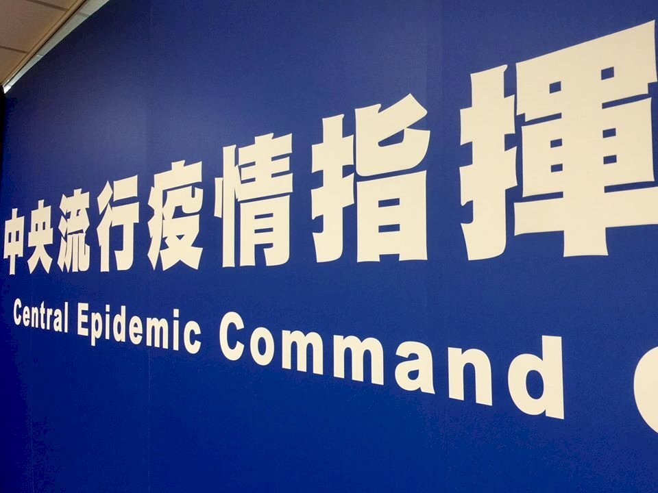 Covid-19 : interdiction de visite dans les hôpitaux du nord de Taïwan