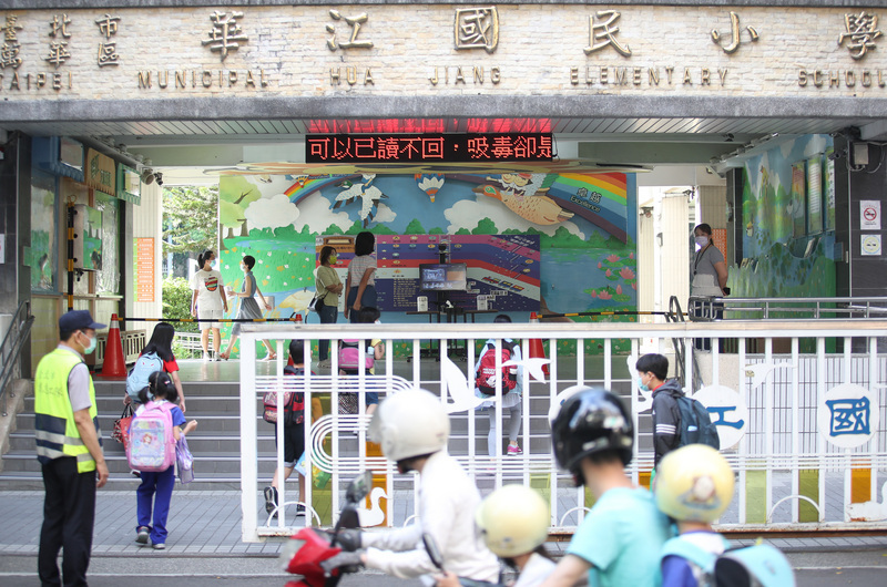 Taipei et Nouveau Taipei : interruption du secteur de l’enseignement du 18 au 28 mai