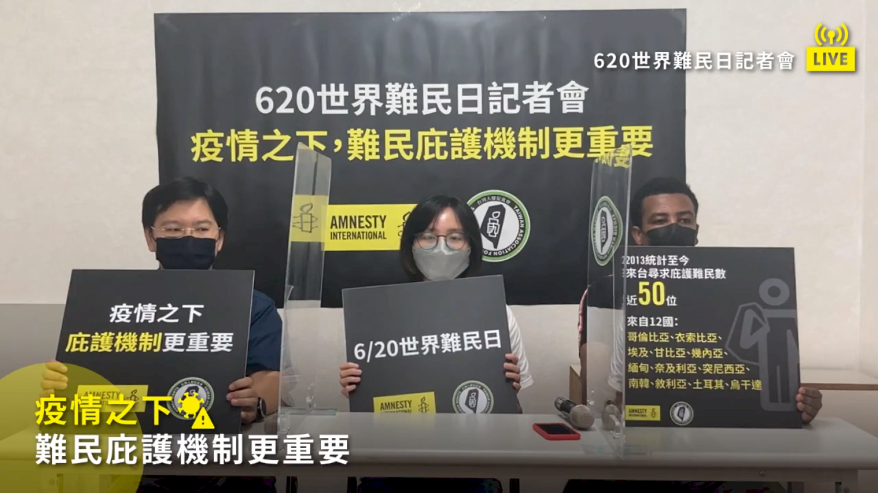 Des militants des droits de l’homme appellent Taiwan à adopter une loi sur les réfugiés