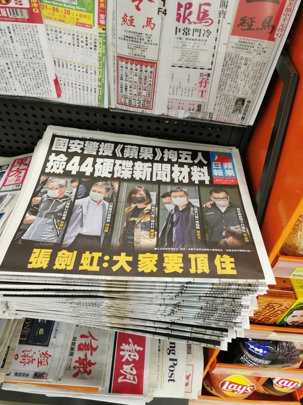 Taïwan condamne le traitement draconien des médias par Hong Kong