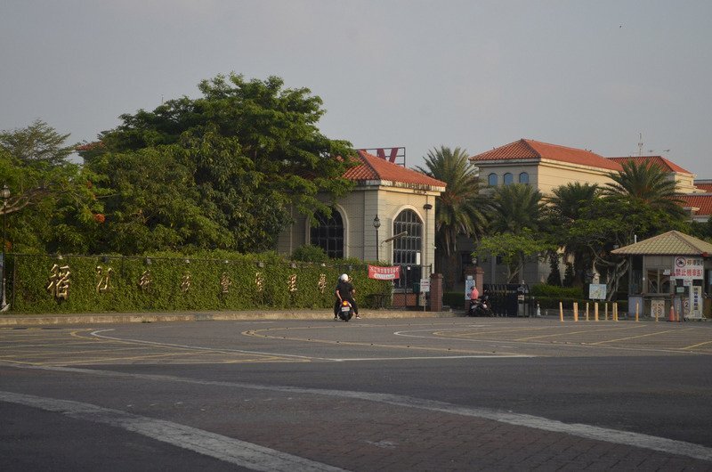 L’Université Toko de Chiayi ferme ses portes