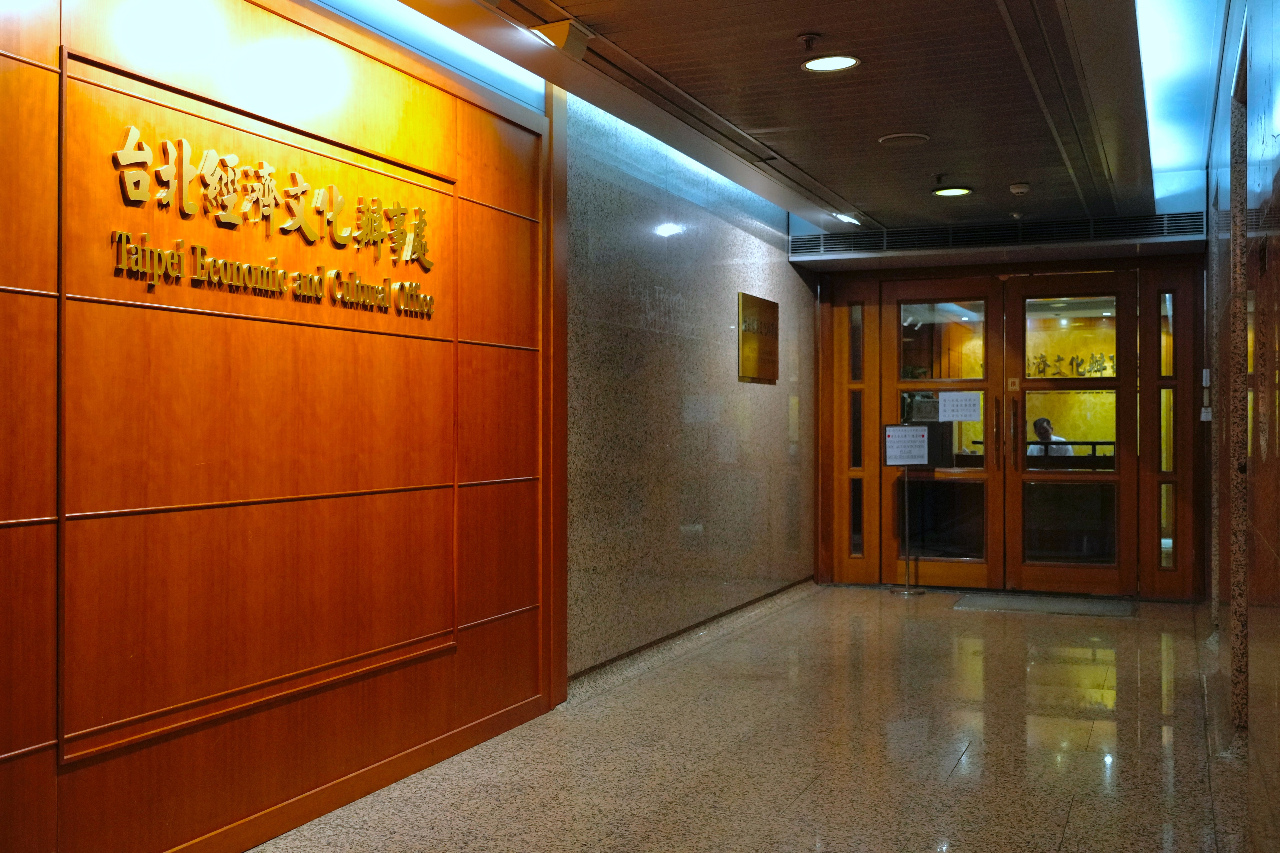 Le bureau de Taiwan à Hong Kong toujours opérationnel