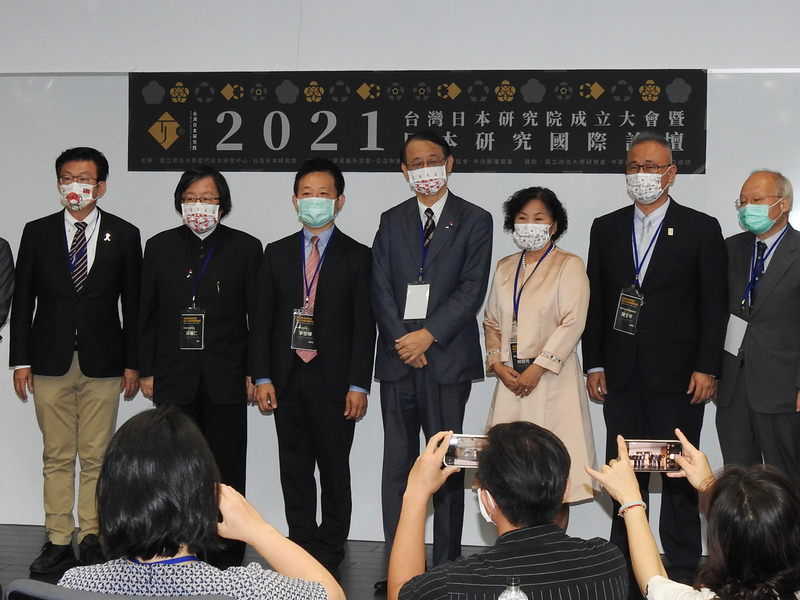 Inauguration de l’Académie taïwanaise des études sur le Japon
