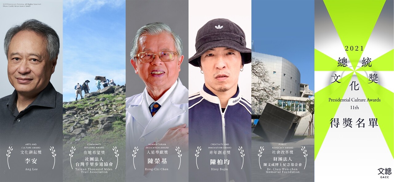 Ang Lee, parmi les lauréats des 11e prix présidentiels de la Culture