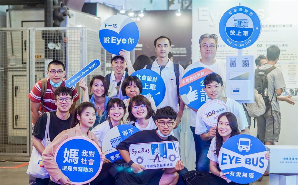 Taiwan glane 19 prix aux Red Dot Awards 2021