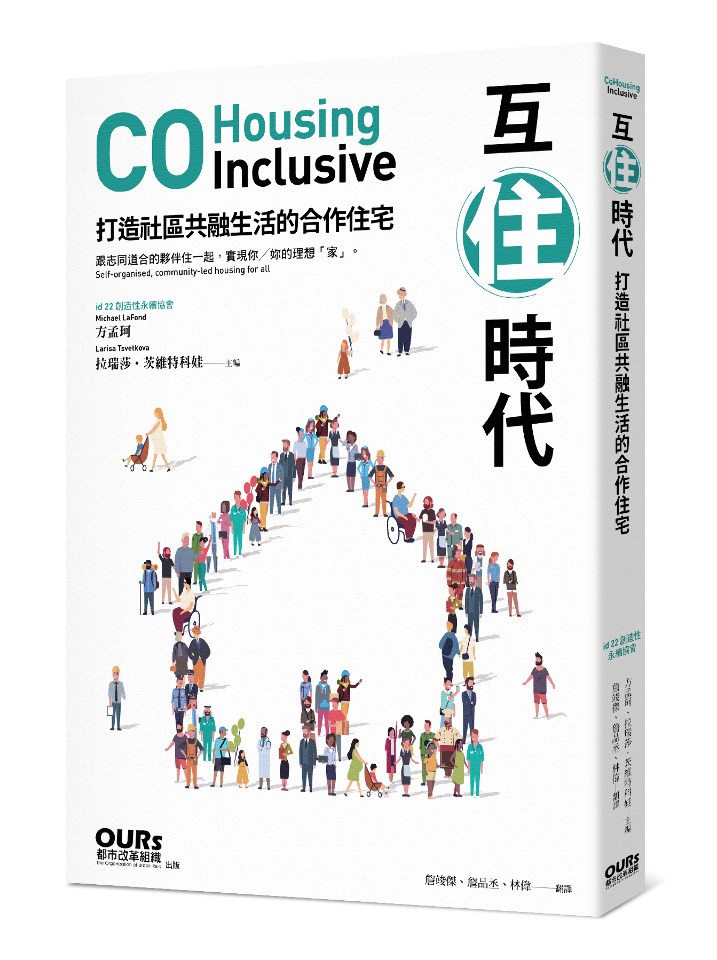 L'habitat participatif s'invente à Taïwan