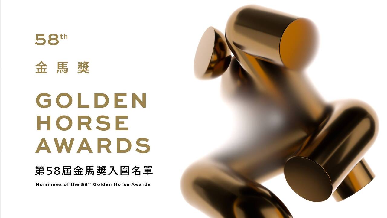 Le film hongkongais Drifting 12 fois nominé pour les 58ème Golden Horse Awards