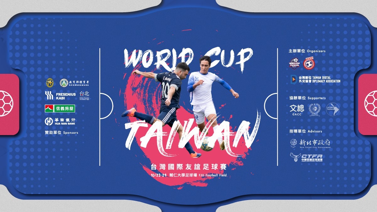 La coupe du monde de Taïwan 2021 débute le 23 octobre prochain