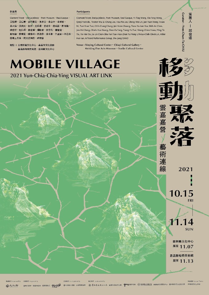 mobile village