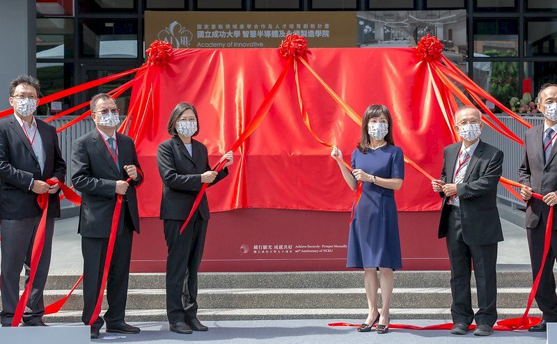 L’Université Cheng Kung inaugure une académie des semi-conducteurs