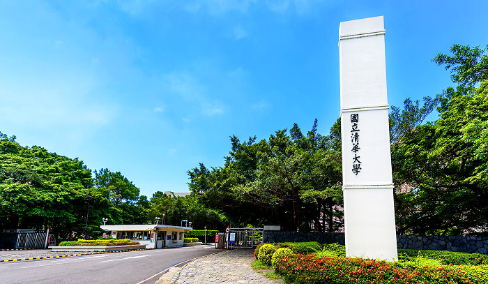 L’université Tsing Hua inquiétée par un bureau ouvert directement en lien avec la Chine
