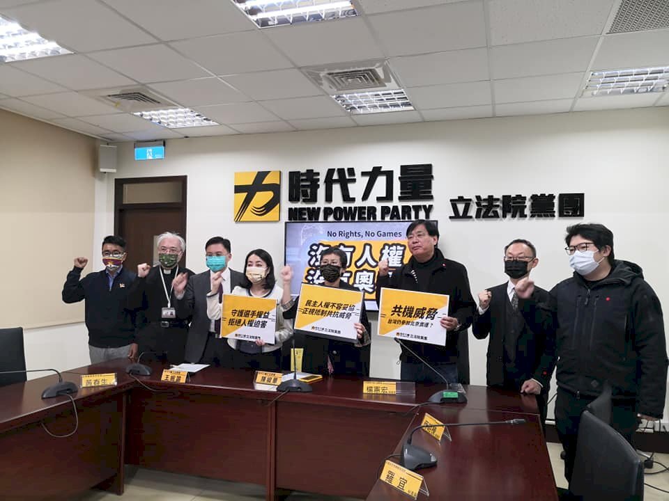 Le New Power Party se joint aux ONG pour appeler au boycott des J.O. d’hiver de Pékin