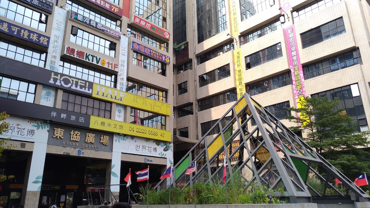 Revue de presse : médias, activites et professionnels alertent sur la situation de l'immobilier taïwanais