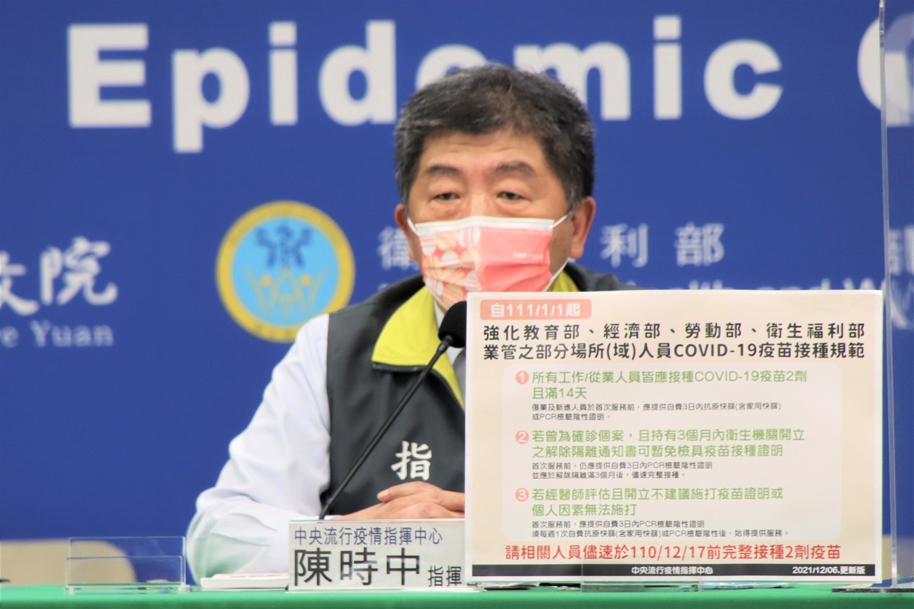 Taiwan rend obligatoire la vaccination pour certains lieux professionnels