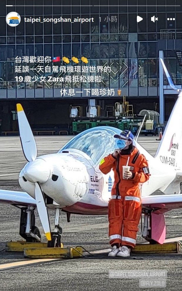 La pilote belgo-britannique de 19 ans Zara Rutherford arrive à Taïwan