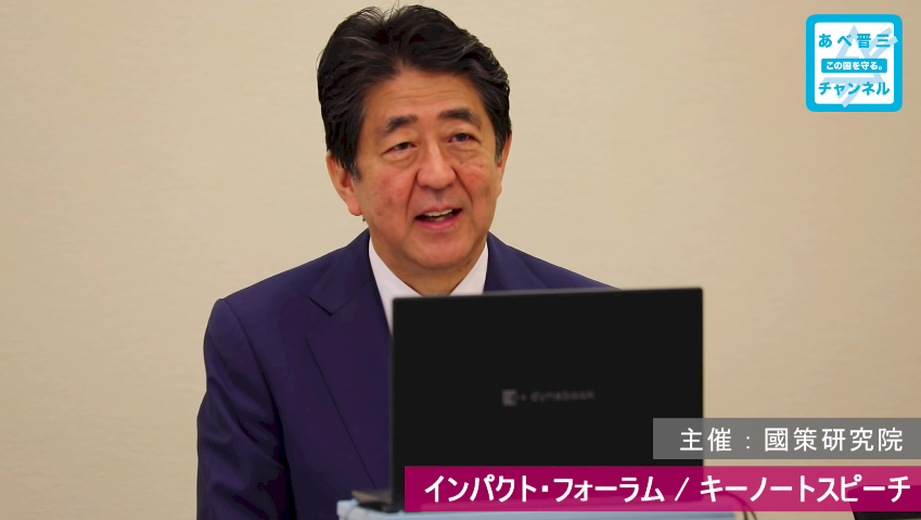 L’ambassade japonaise en Chine sous pression suite au discours de Shinzo Abe