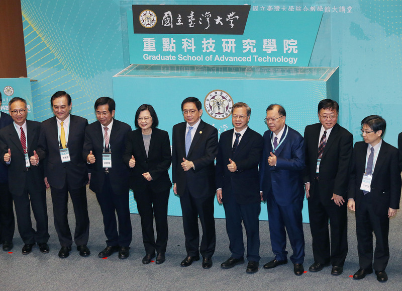 Inauguration d’une école supérieure des technologies avancées à l’université nationale de Taïwan