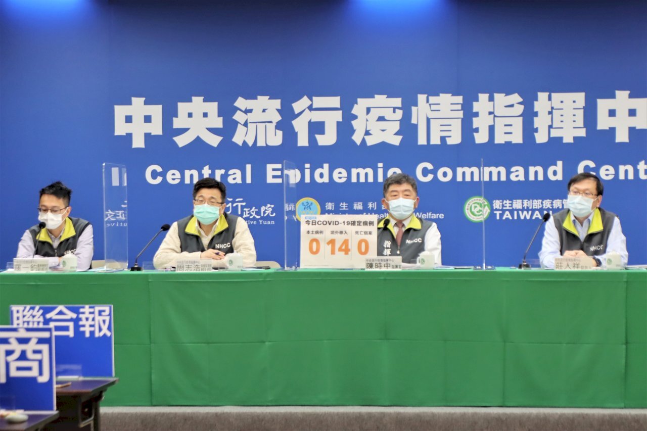 Deux nouveaux cas importés du variant Omicron diagnostiqués à Taïwan