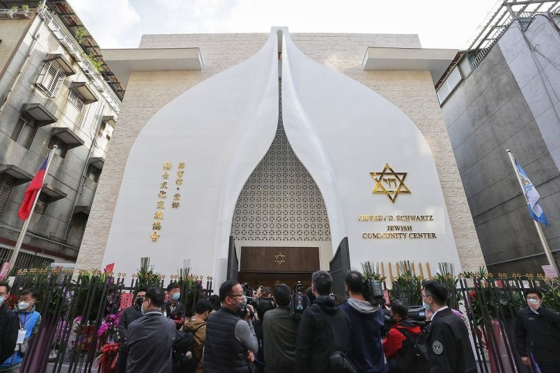 Inauguration à Taipei d'un centre pour la communauté juive de Taiwan