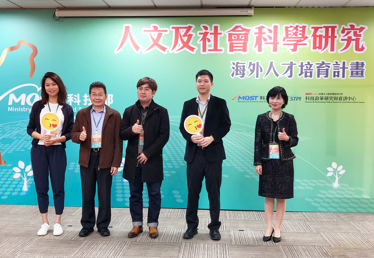 Taiwan compte continuer à encourager la recherche en sciences humaines