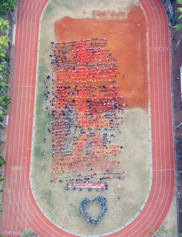 A Tainan, 1000 écoliers forment le caractère du tigre pour souhaiter une bonne année à tout un chacun (photo CNA)