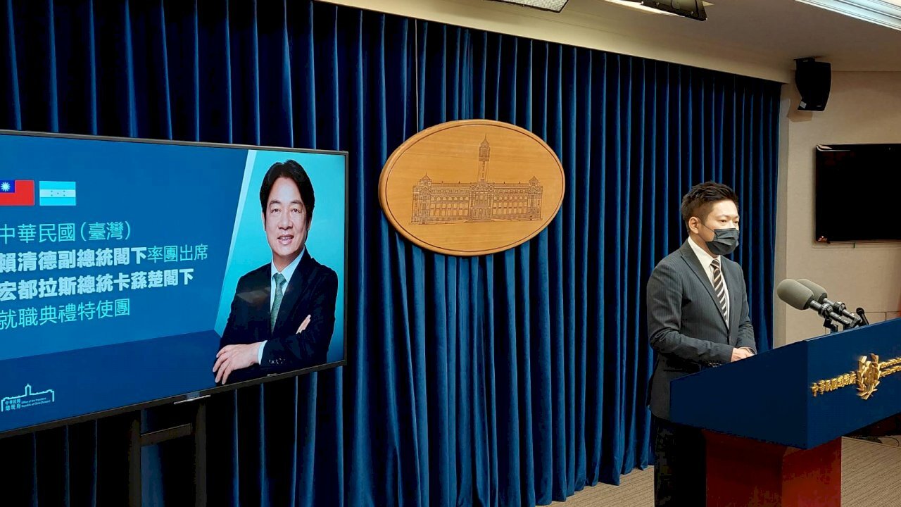 Le vice-président taïwanais prendra part à l’investiture de la nouvelle présidente hondurienne