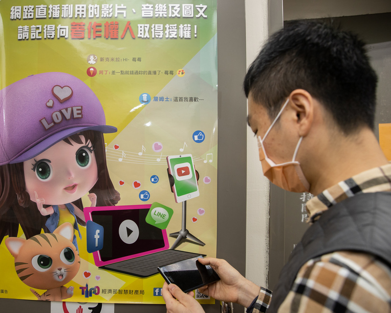 Taïwan amende les droits d’auteur afin de favoriser le développement diversifié de l’éducation