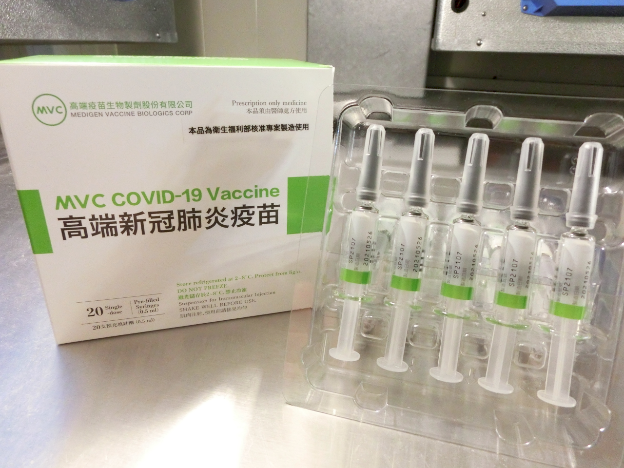 Medigen demande l’autorisation pour les essais cliniques de son vaccin amélioré