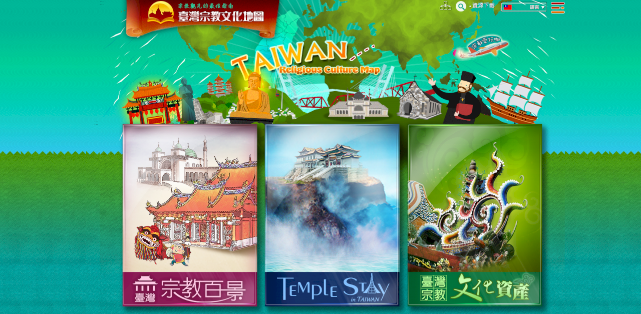 Taïwan veut promouvoir le tourisme religieux en publiant une carte nationale