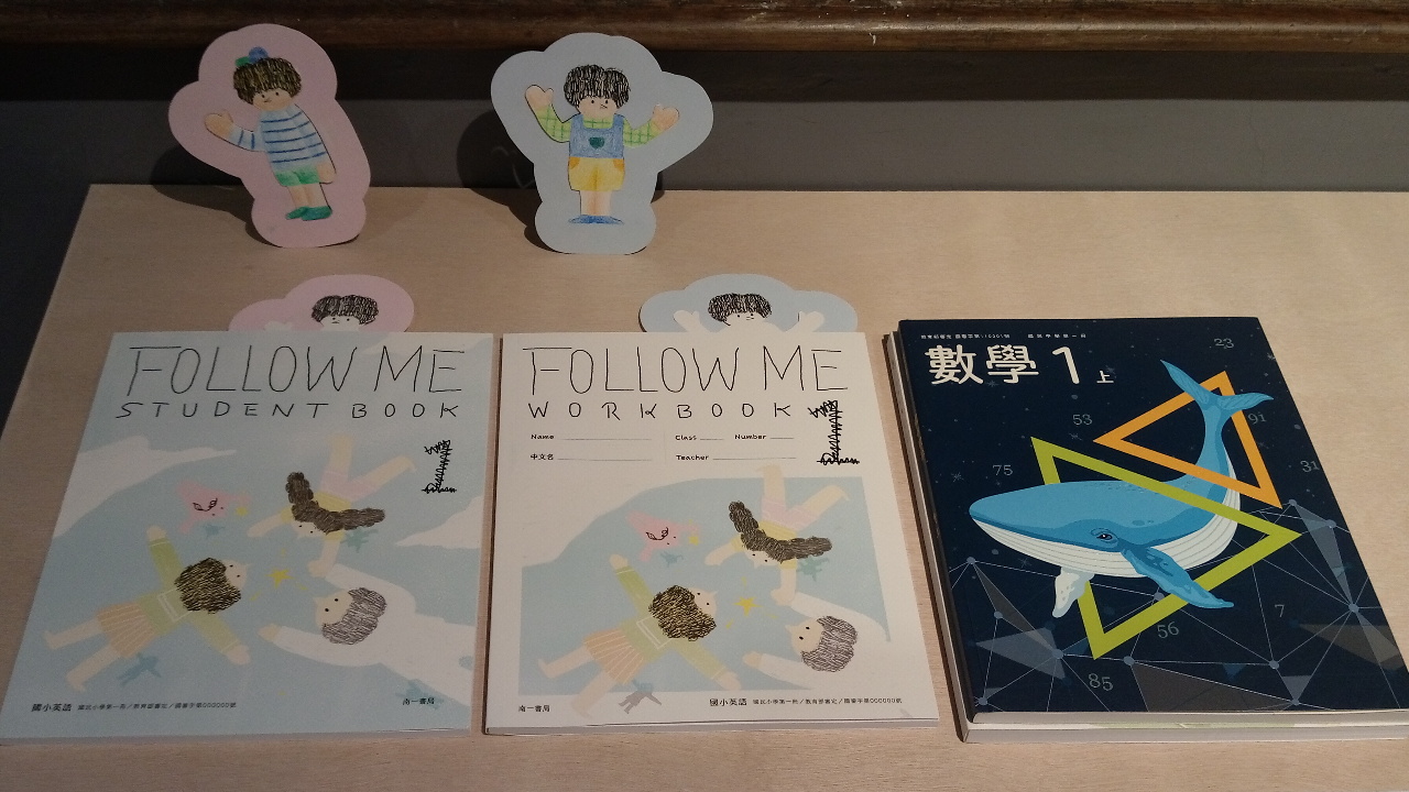 Taïwan mise sur l’inventivité pour ses nouveaux manuels scolaires