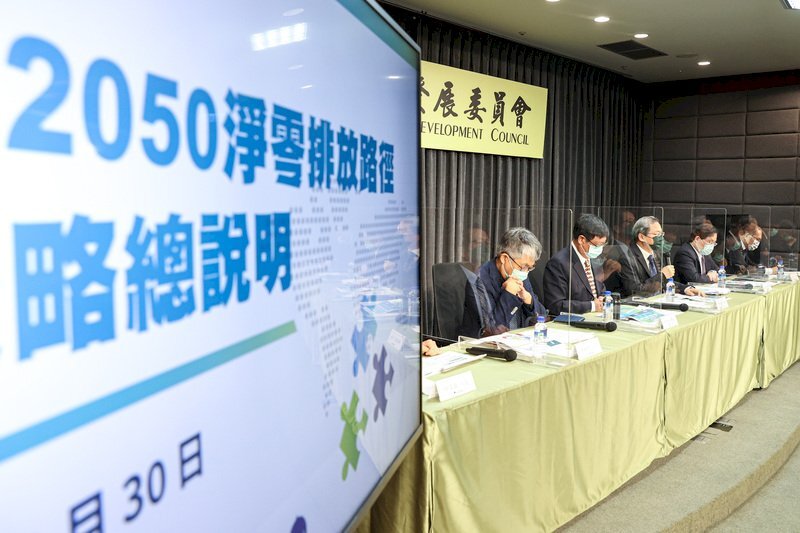 Taïwan vise à porter la part des énergies renouvelables à plus de 60 % d’ici 2050