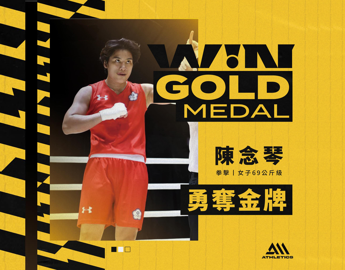 Chen Nien-chin remporte l'or chez les poids welter à l'Open de boxe de Thaïlande