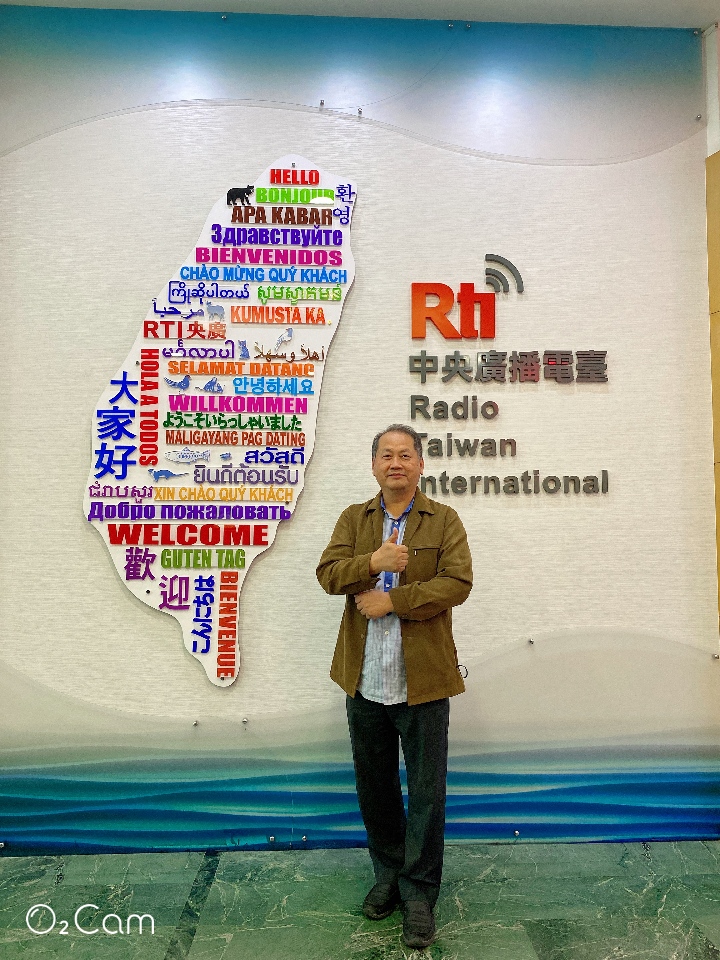 Faire de Taïwan un terreau de l’inventivité