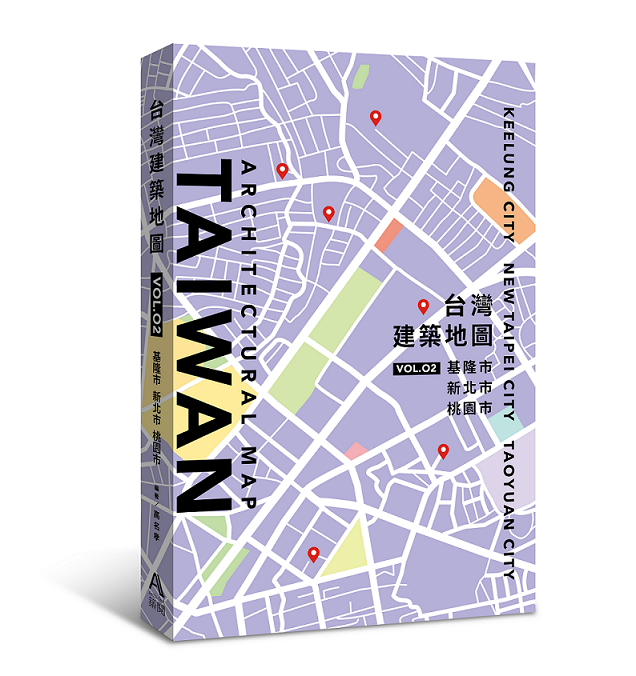 Taiwan architectural map vol 2