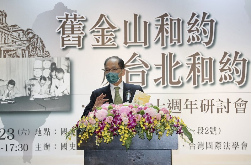 La diplomatie taïwanaise défend la légitimité du Traité de San Francisco