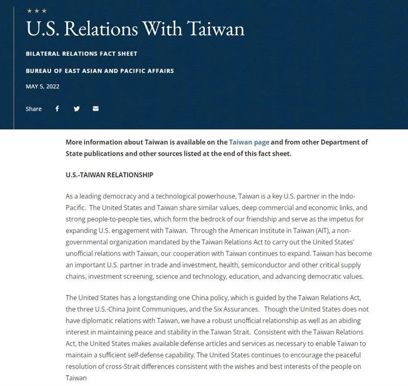 Les États-Unis suppriment la ligne « ne soutient pas l'indépendance de Taïwan » de la fiche d'informations de Taïwan