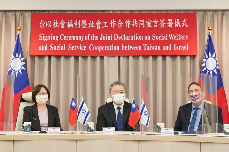Taïwan et Israël signent une déclaration de coopération dans le domaine du social