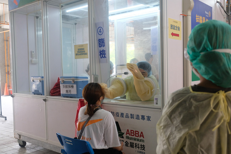 Annulation du test PCR obligatoire avant de se rendre à Taïwan