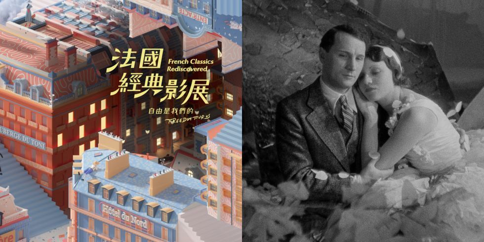 Le Taiwan Film and Audiovisual Institute (TFAI) a inauguré la semaine dernière dans le Nouveau Taipei un festival consacré au cinéma français de l’entre-deux-guerre (Image : TFAI)