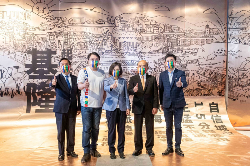 La présidente Tsai érige Keelung en modèle urbain de sortie épidémique