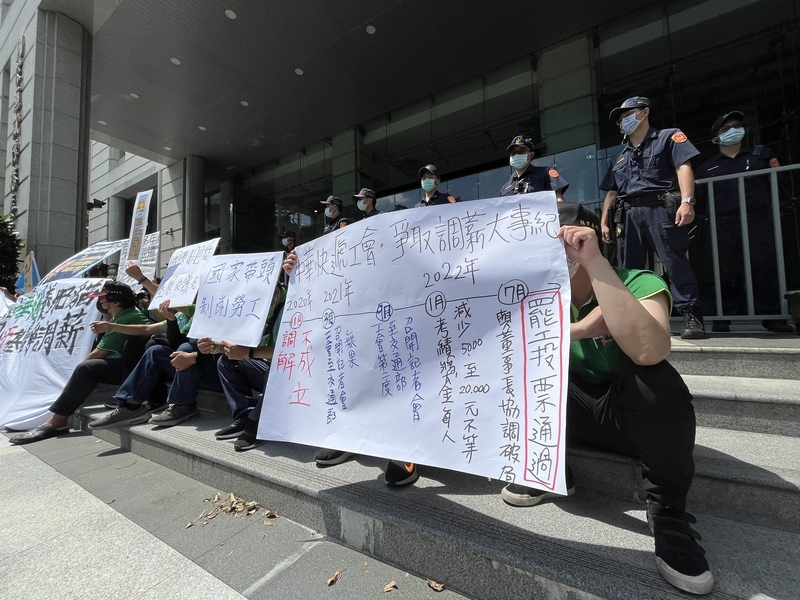 Menaces de grève dans la filiale de la Chunghwa Post : Chunghwa Express